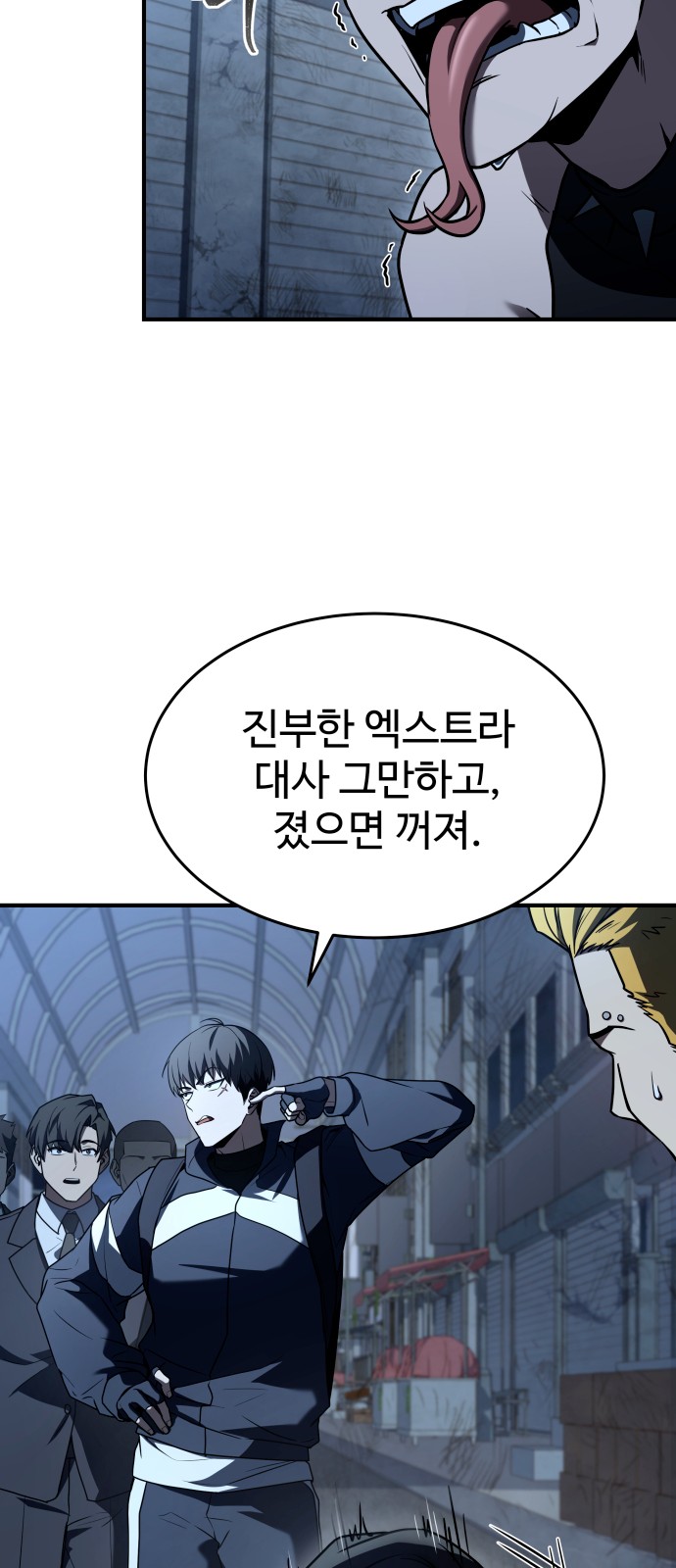 90 페이지