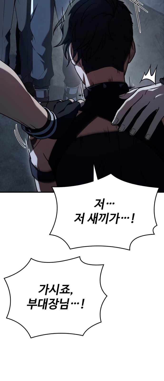 91 페이지