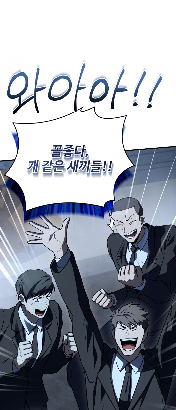 93 페이지