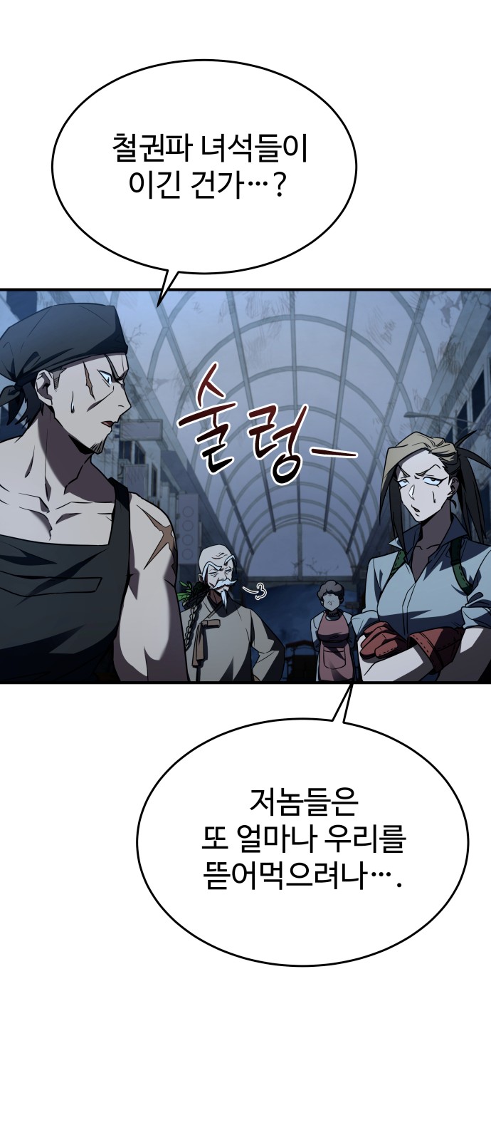 96 페이지