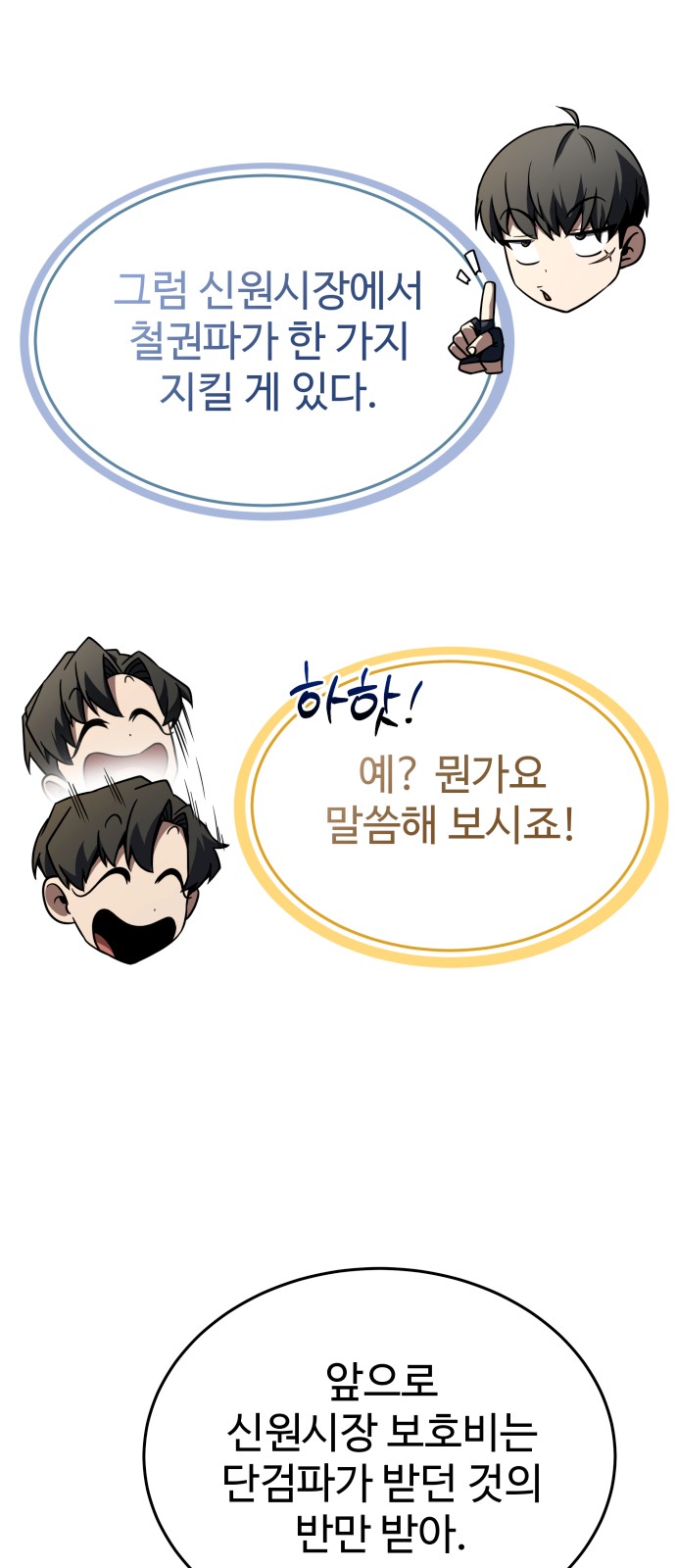98 페이지