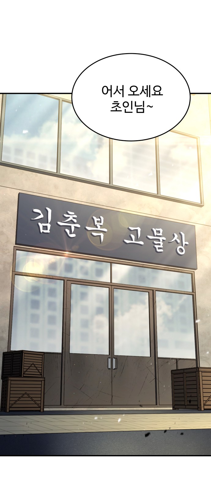 1 페이지