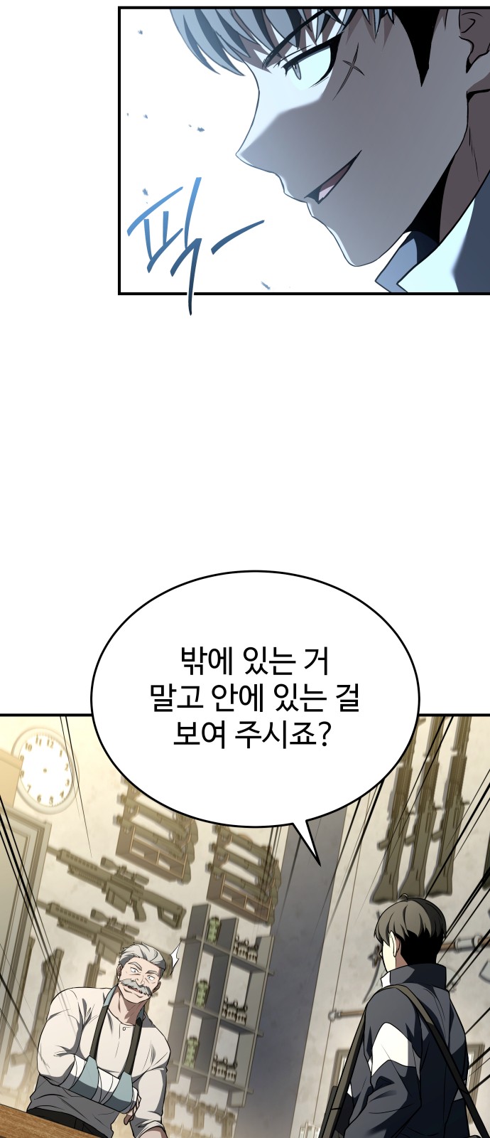 10 페이지