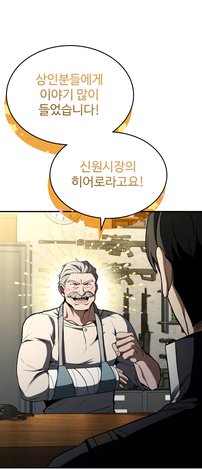 2 페이지