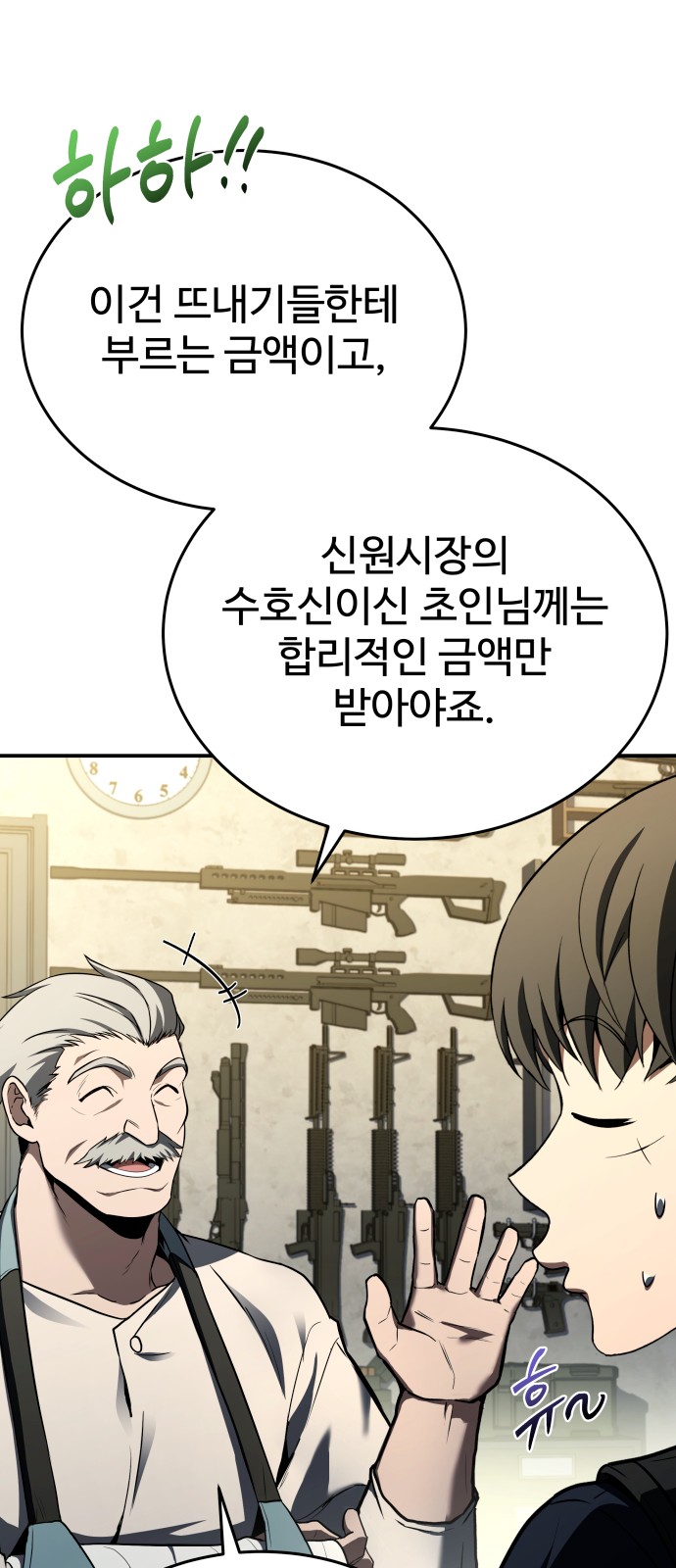 25 페이지