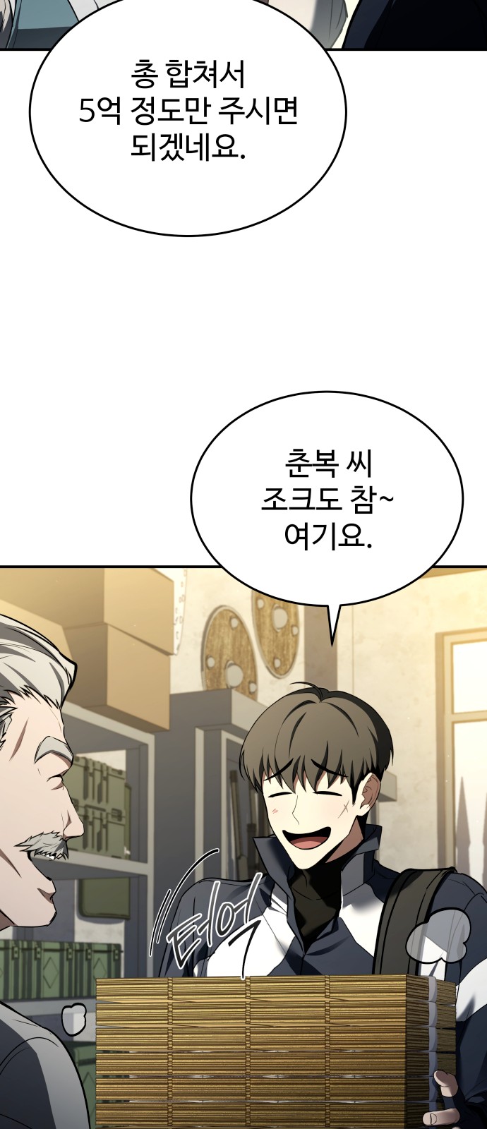 26 페이지