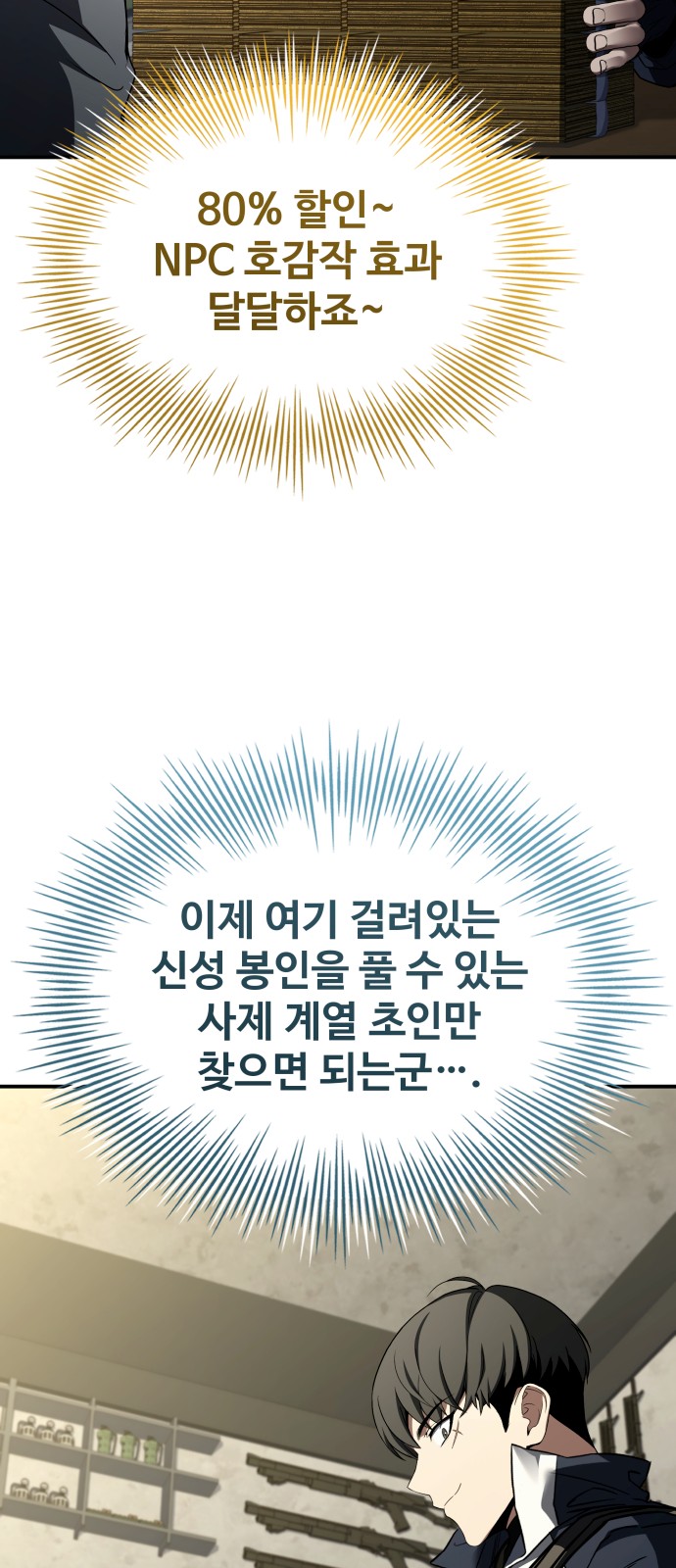 27 페이지