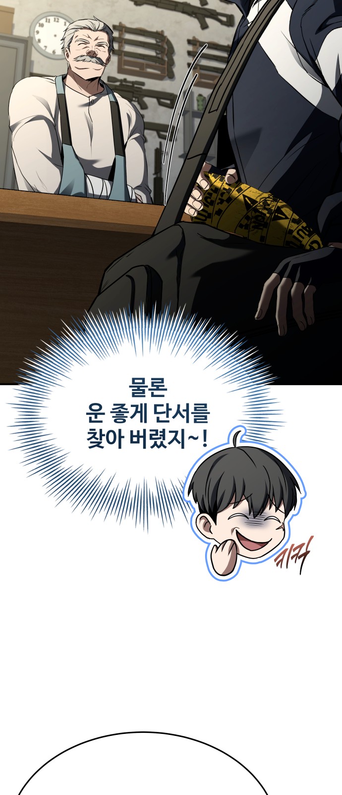 28 페이지