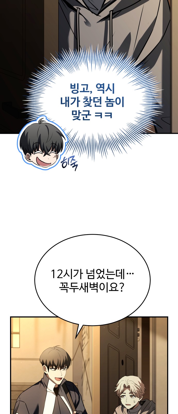 36 페이지