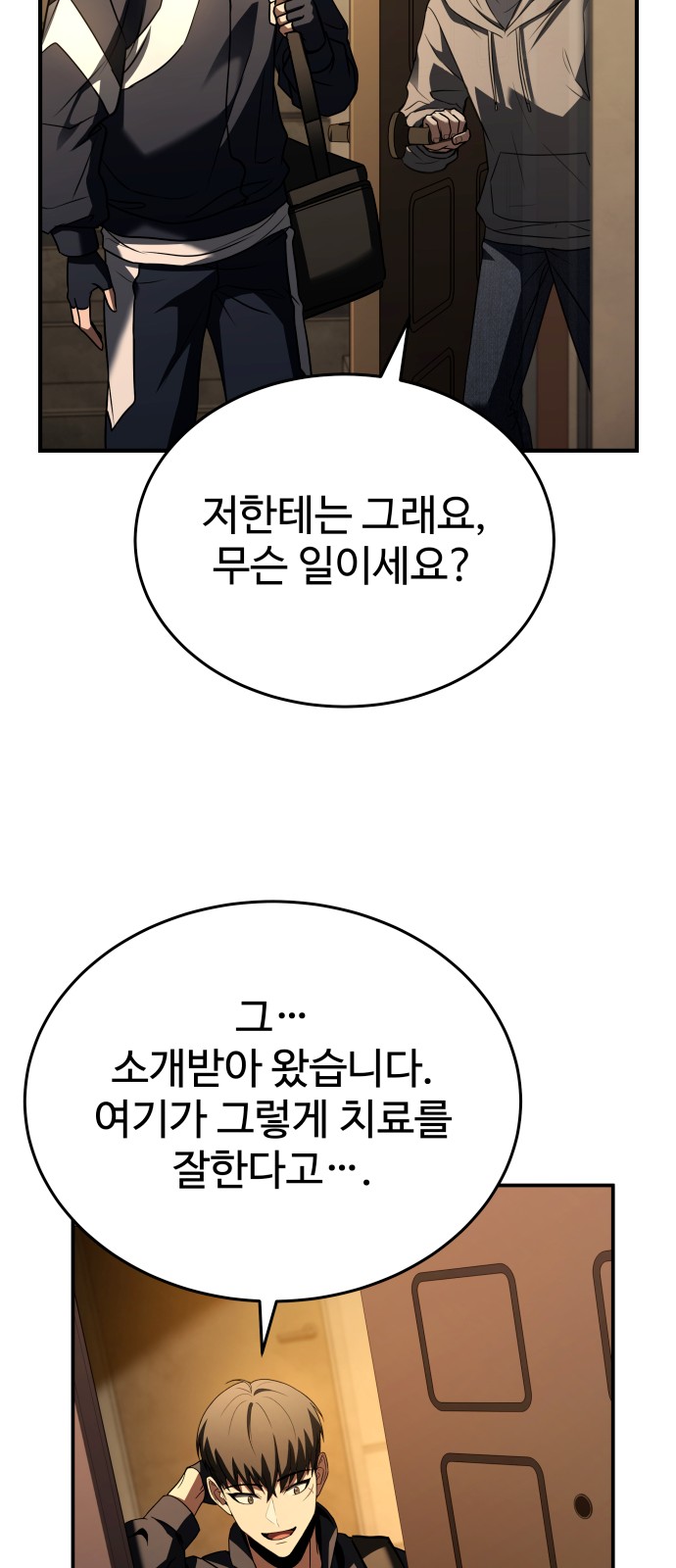 37 페이지