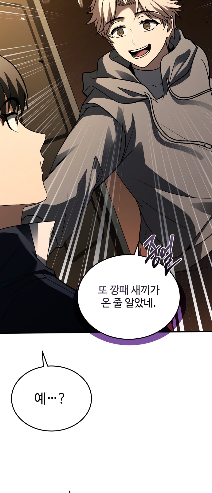 39 페이지