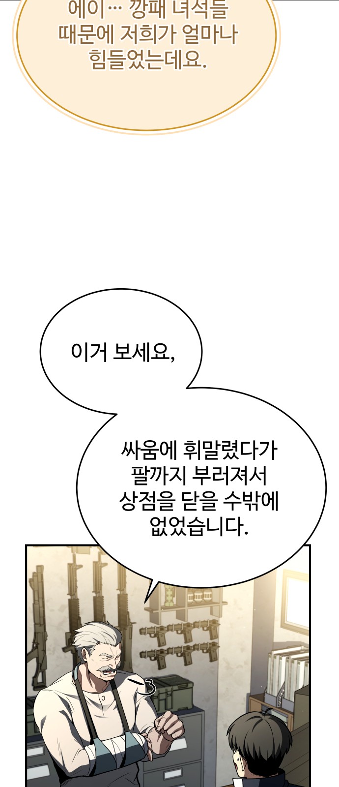 4 페이지