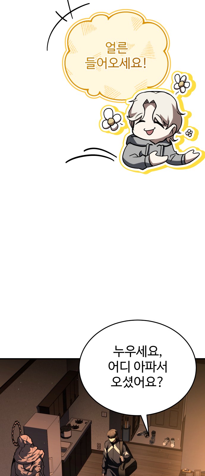 40 페이지