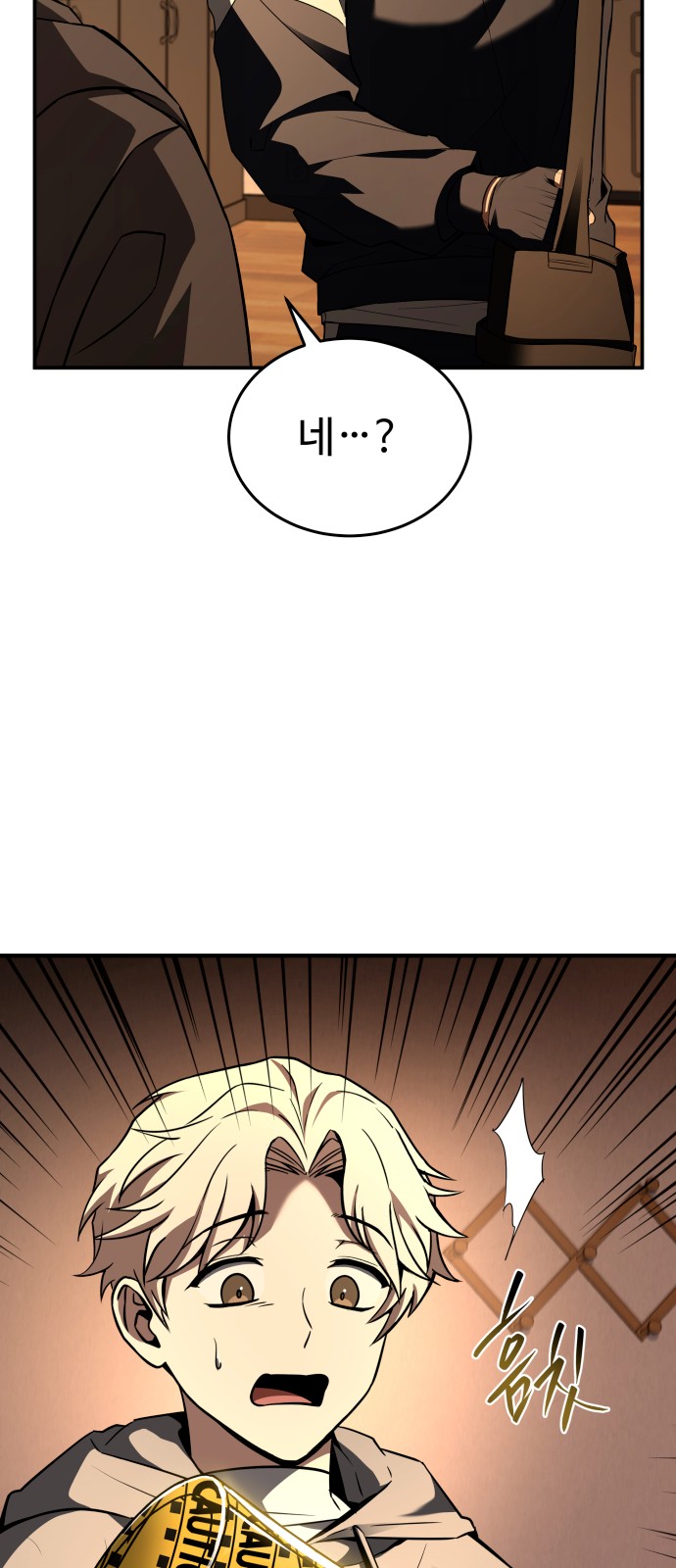 44 페이지