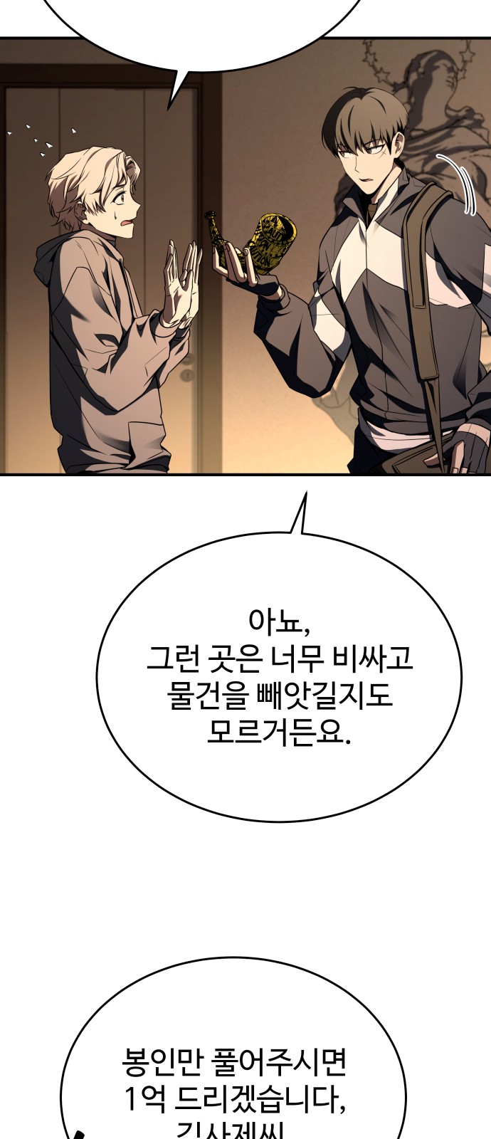 47 페이지