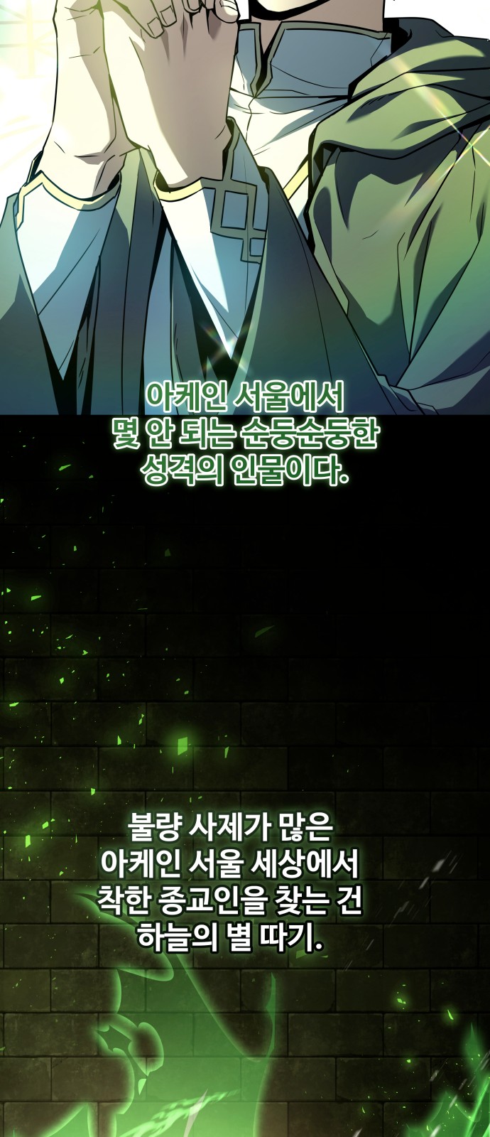 53 페이지