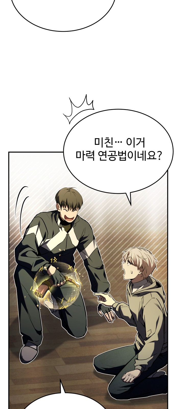 66 페이지