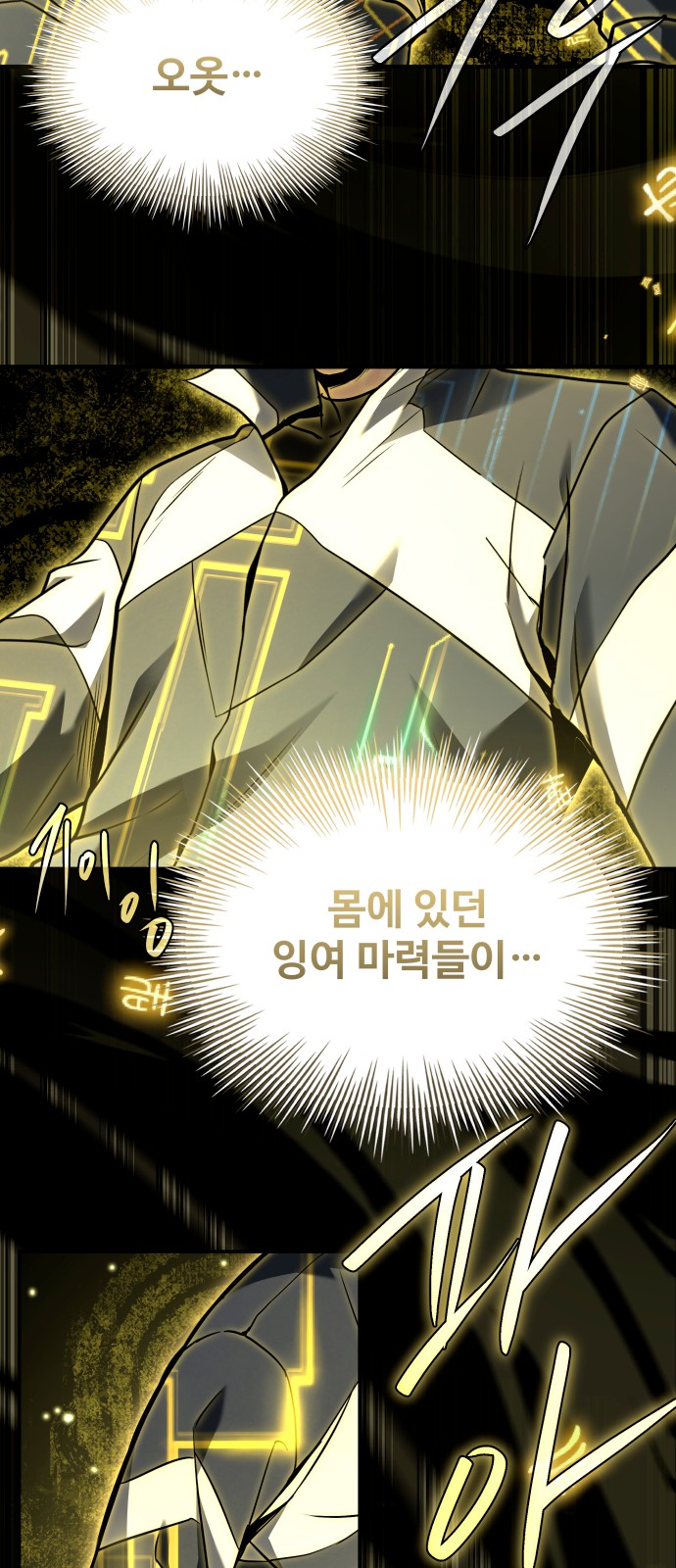 70 페이지