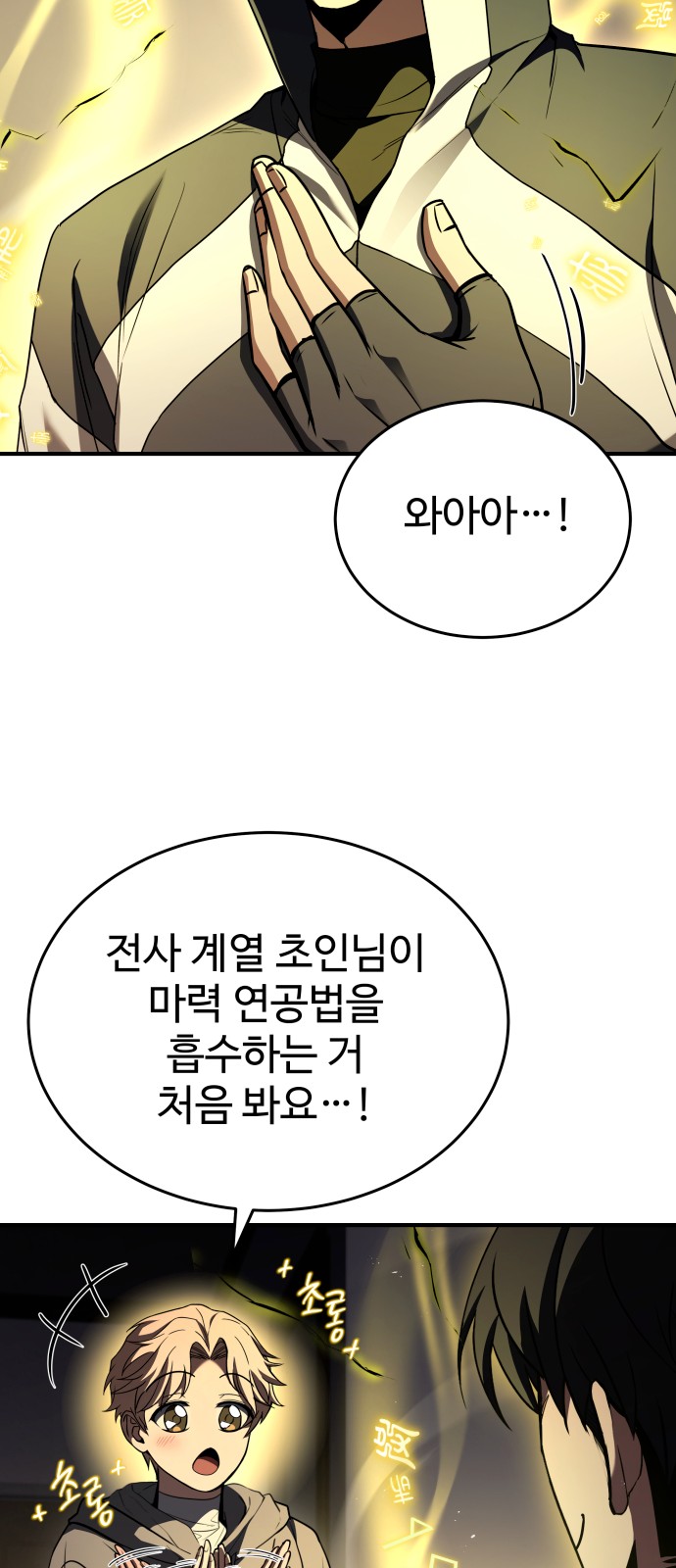 74 페이지