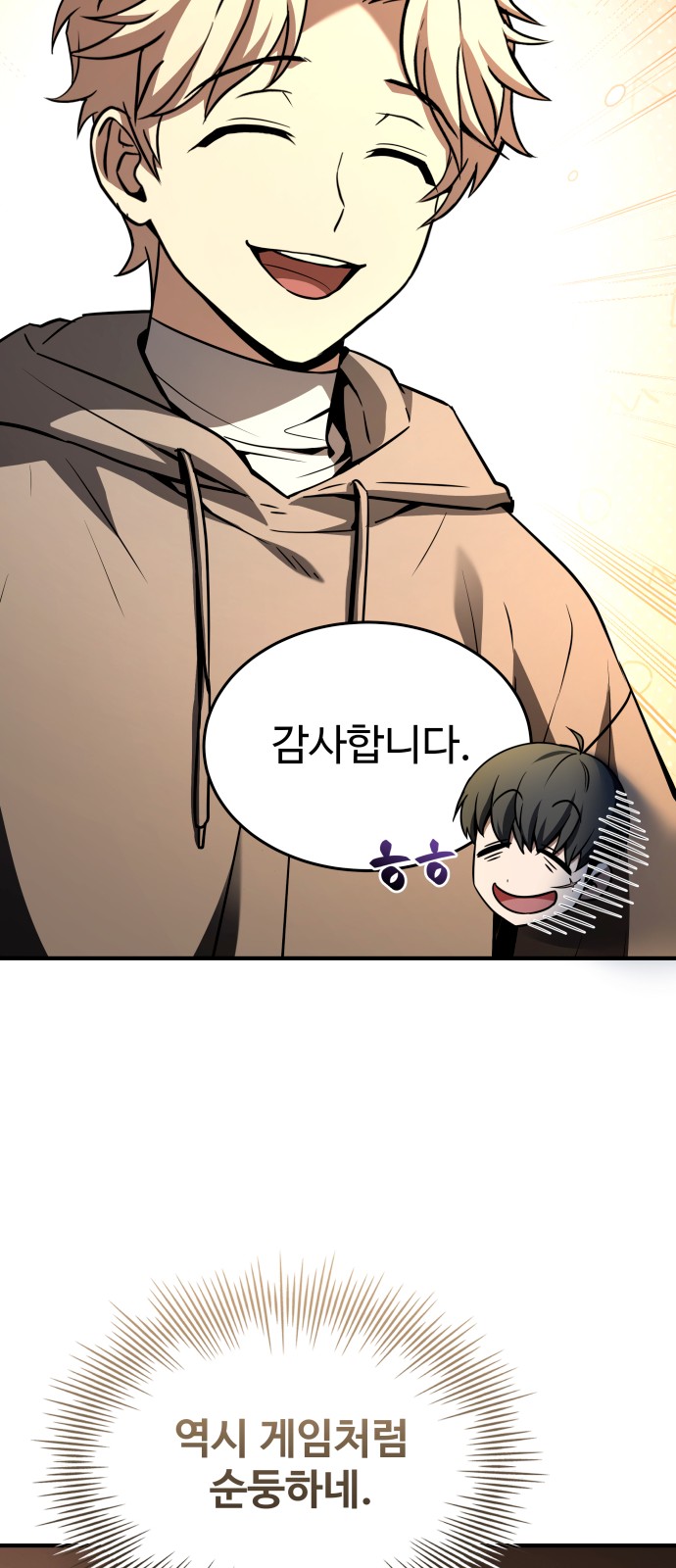 78 페이지