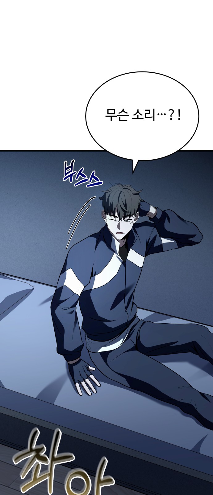 82 페이지