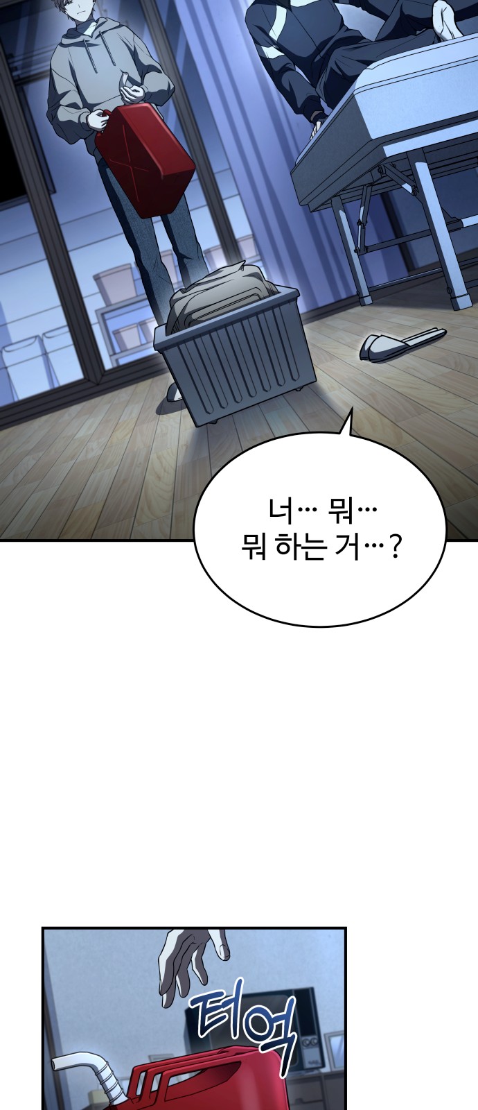 84 페이지