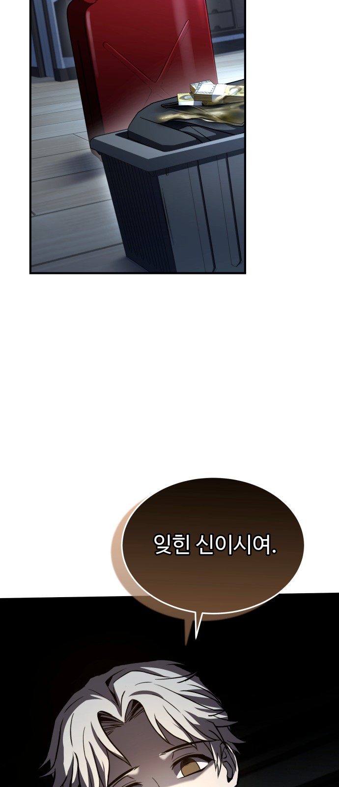 85 페이지