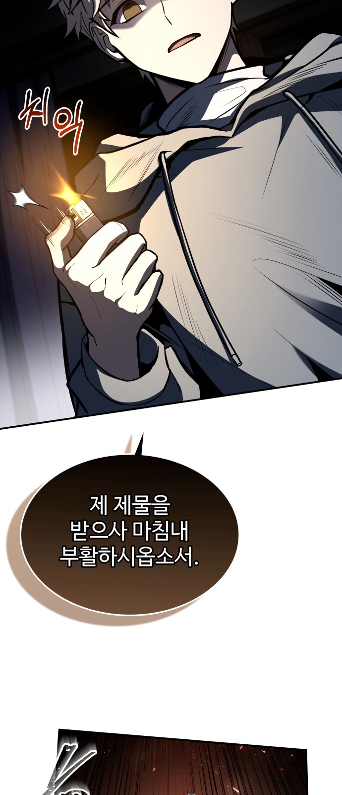 86 페이지