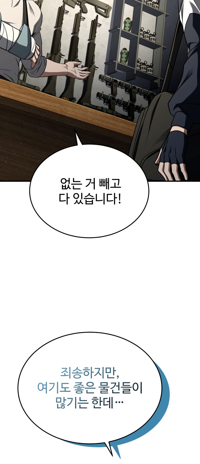 9 페이지