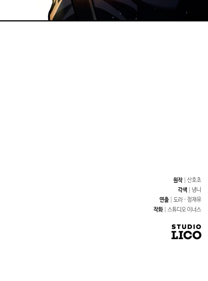 102 페이지