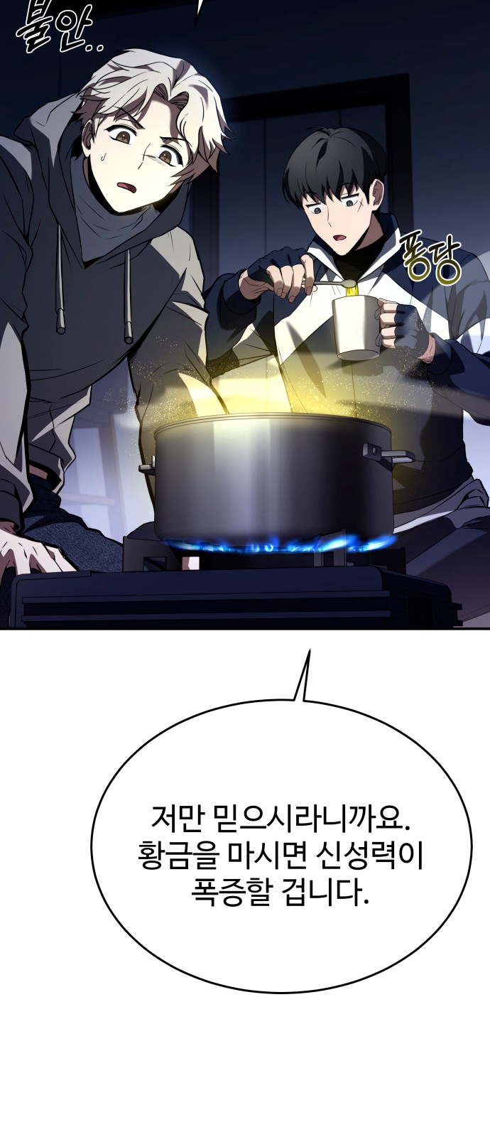 20 페이지