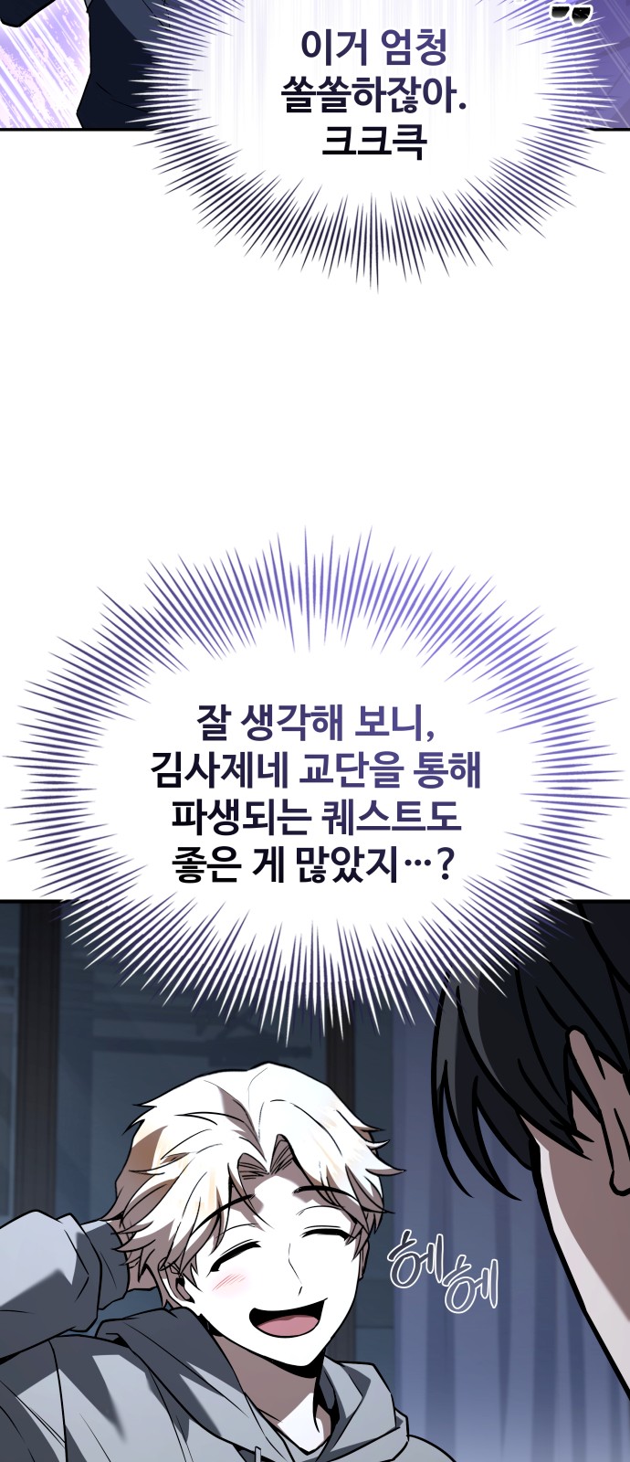 33 페이지