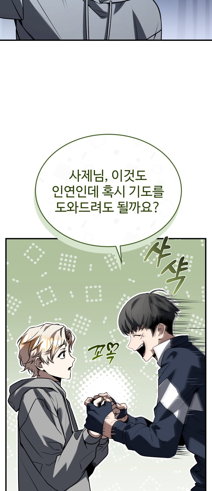 34 페이지