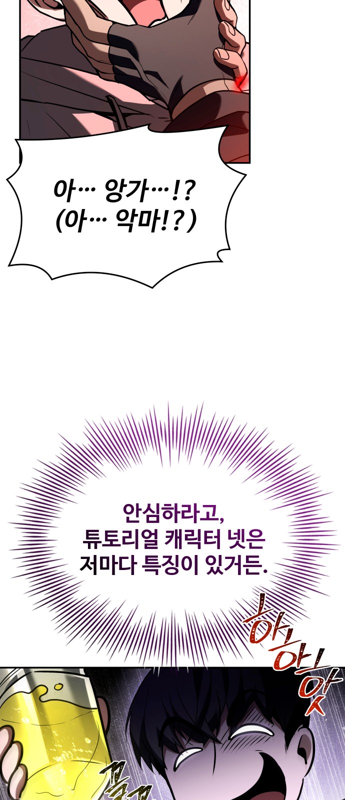 42 페이지