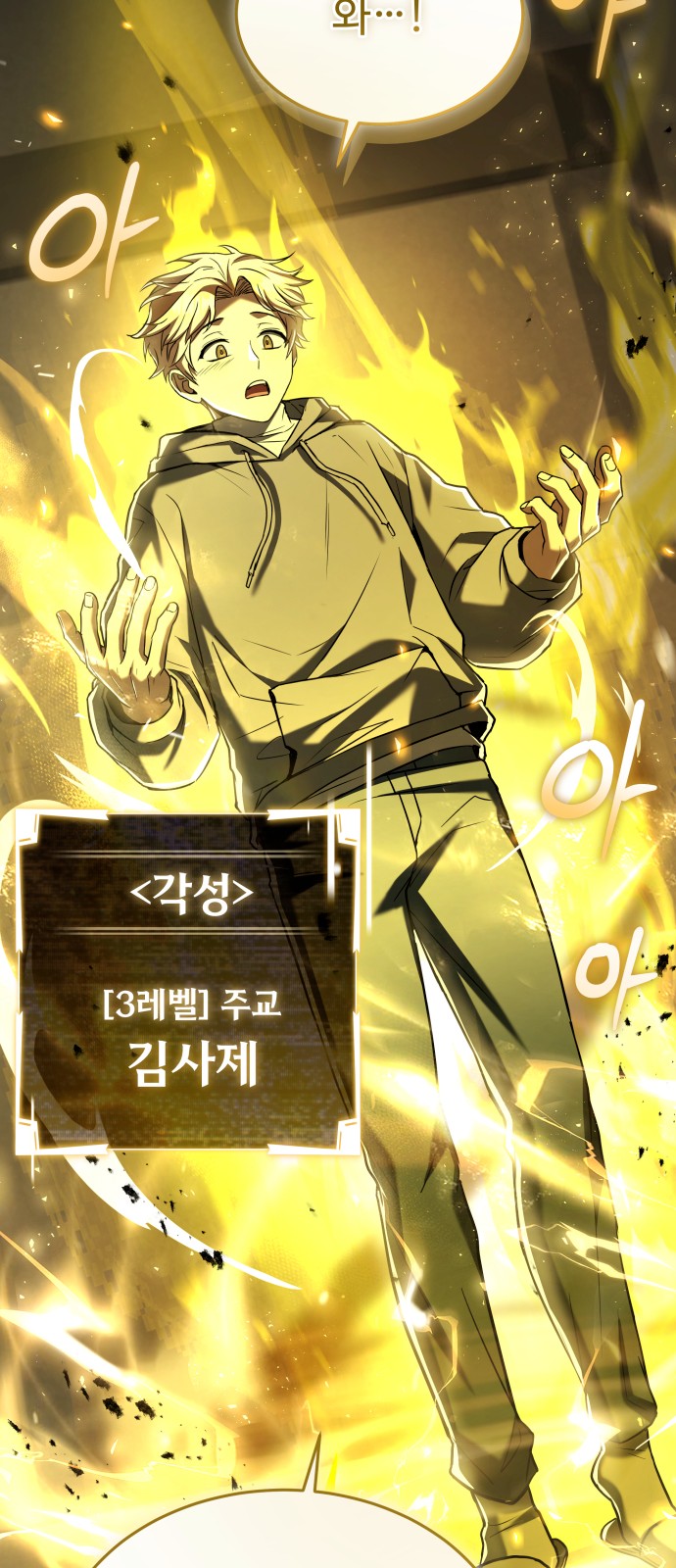 49 페이지
