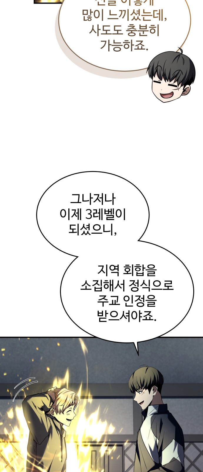 52 페이지