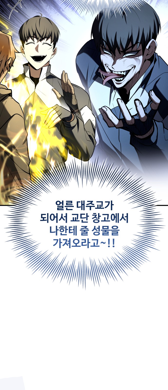 54 페이지