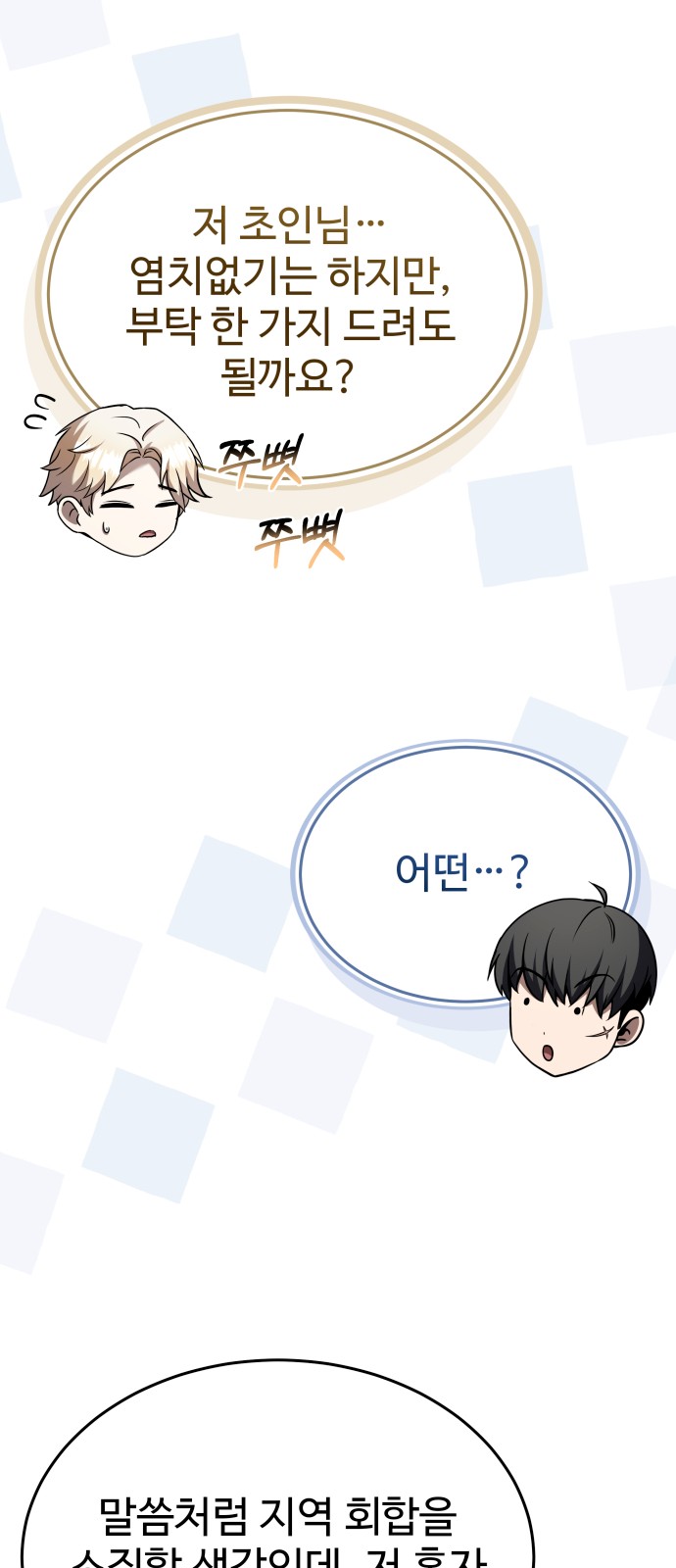55 페이지