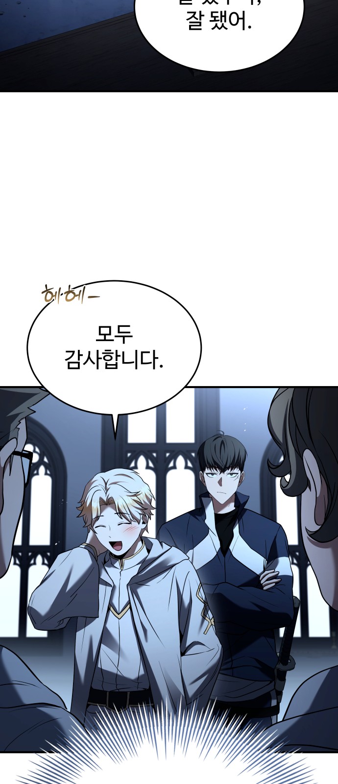 61 페이지