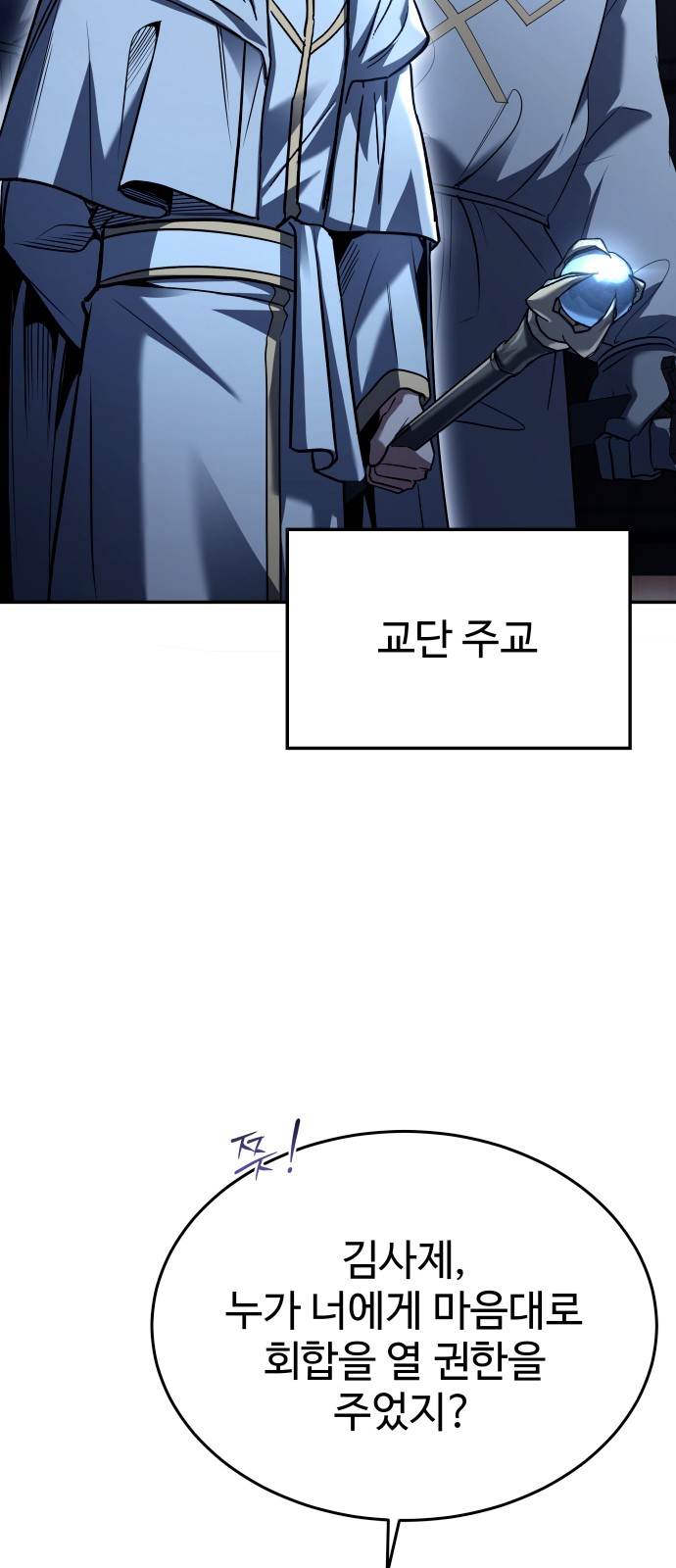 64 페이지