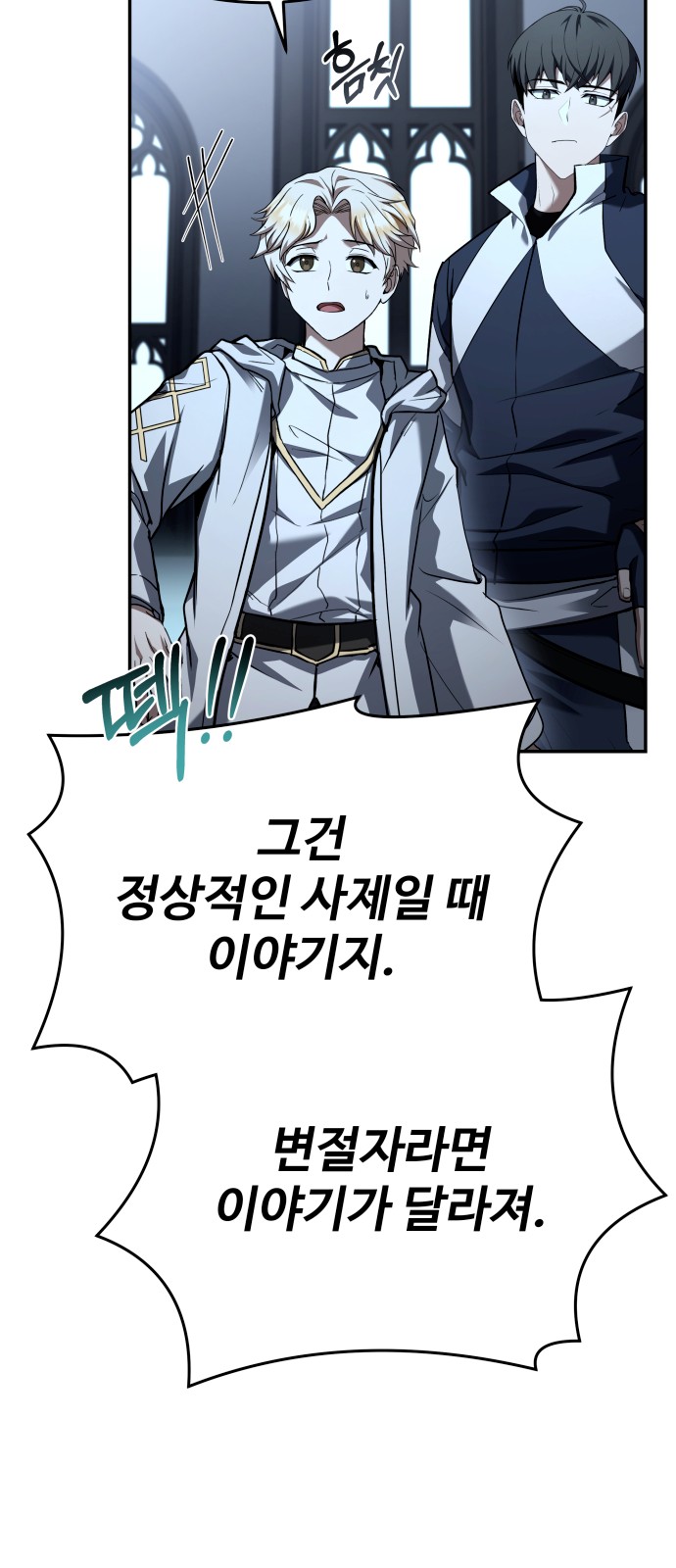 66 페이지