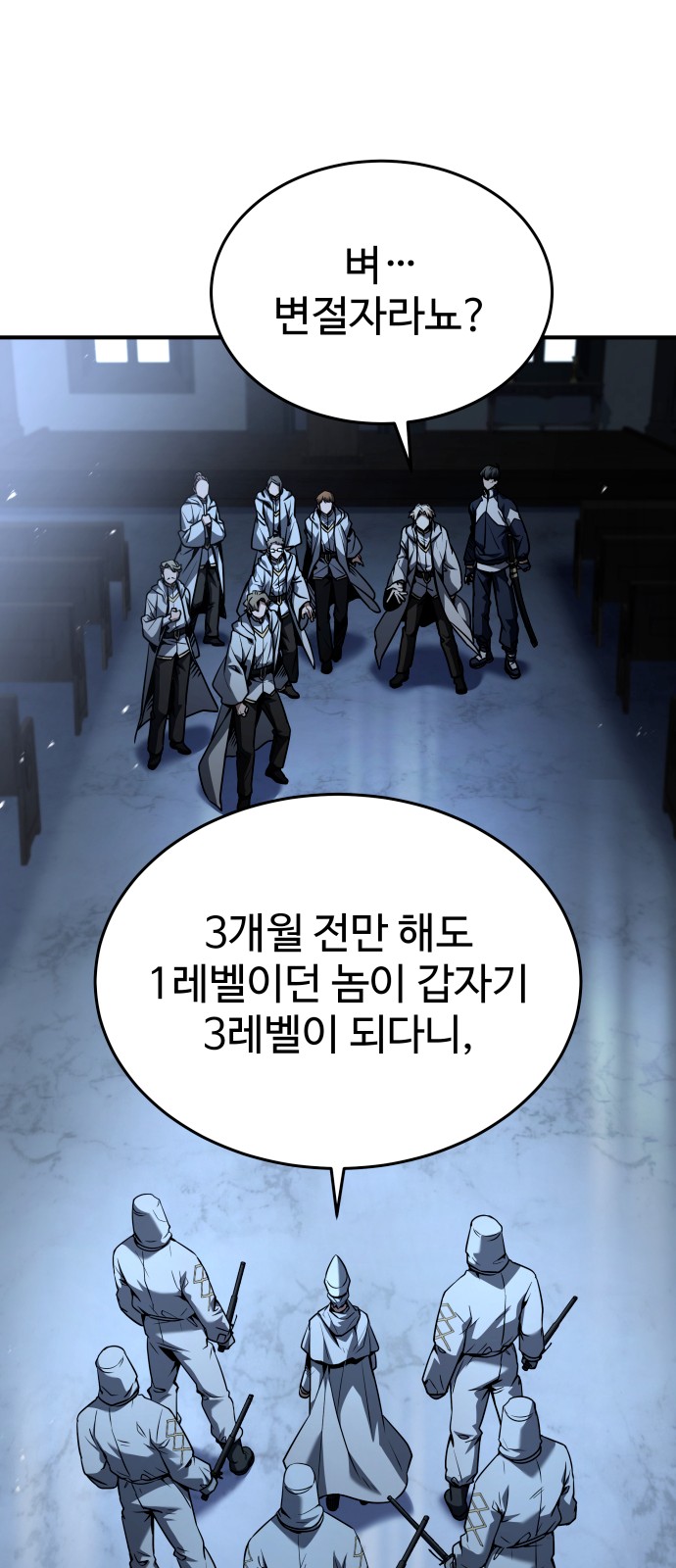 67 페이지