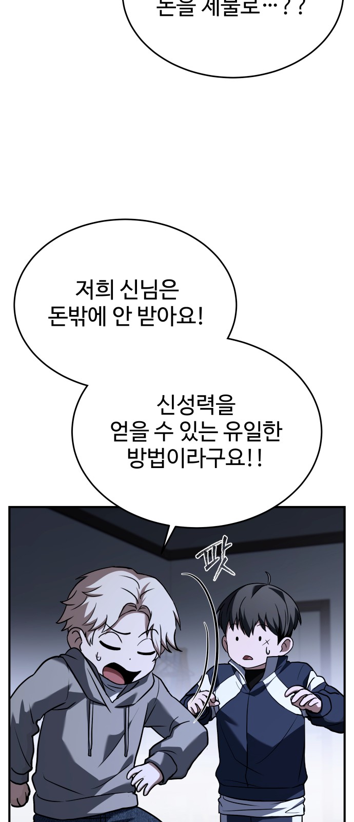 7 페이지
