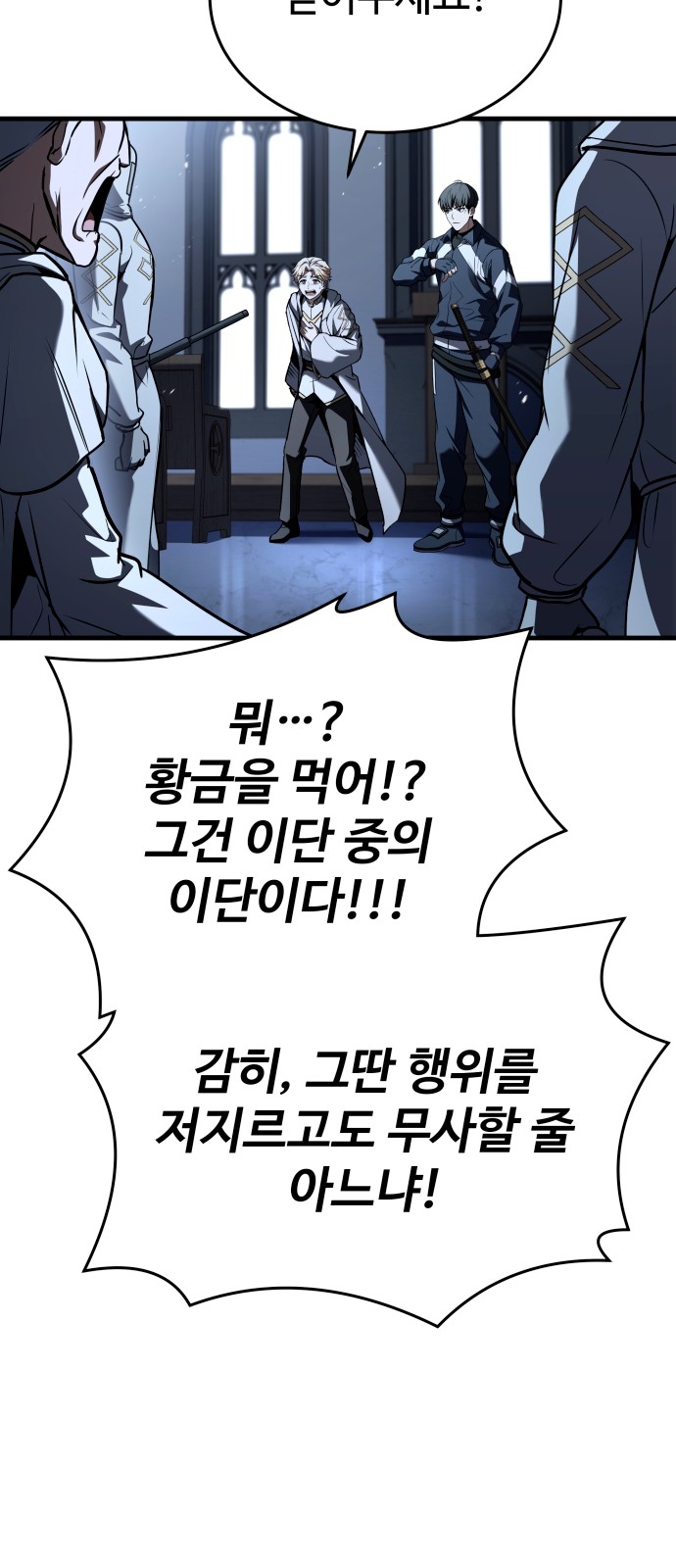 76 페이지