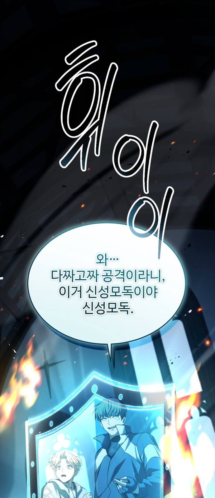 83 페이지