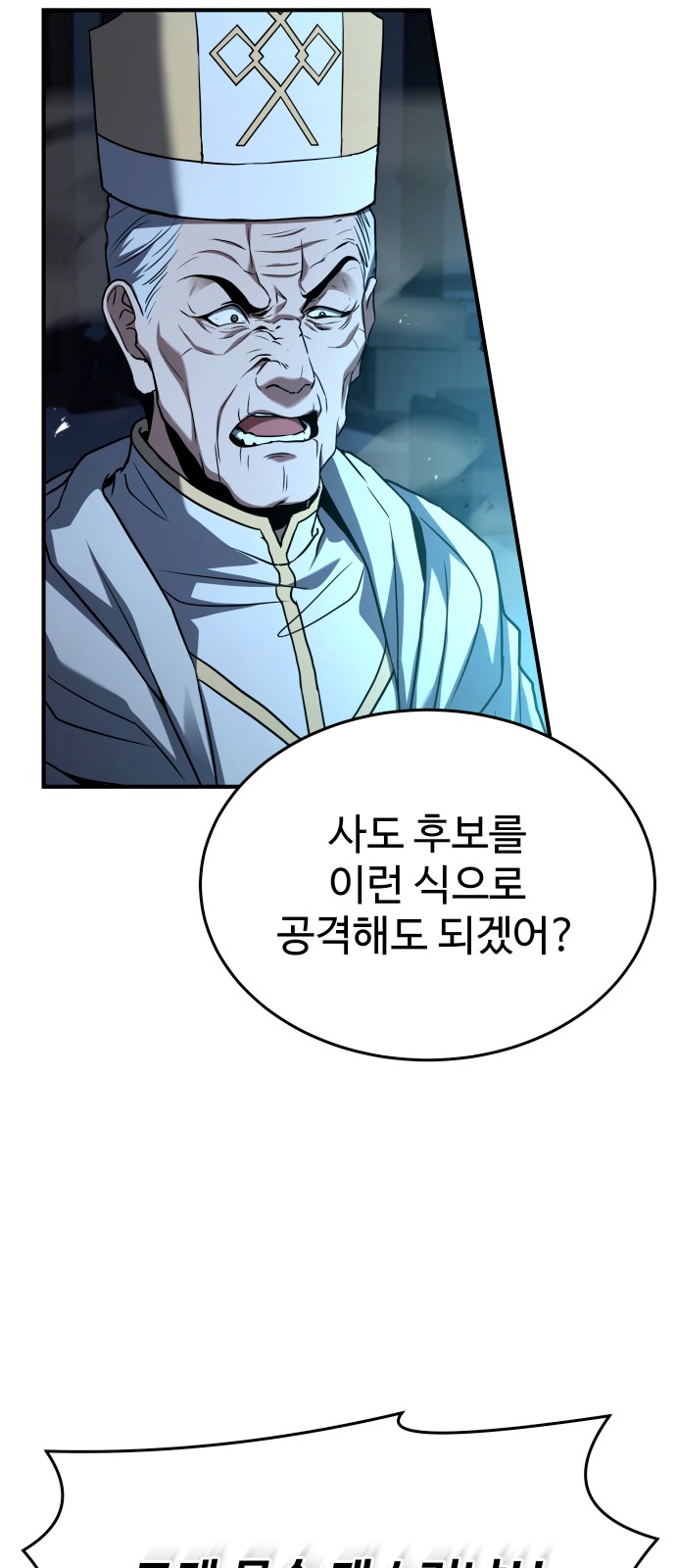 85 페이지