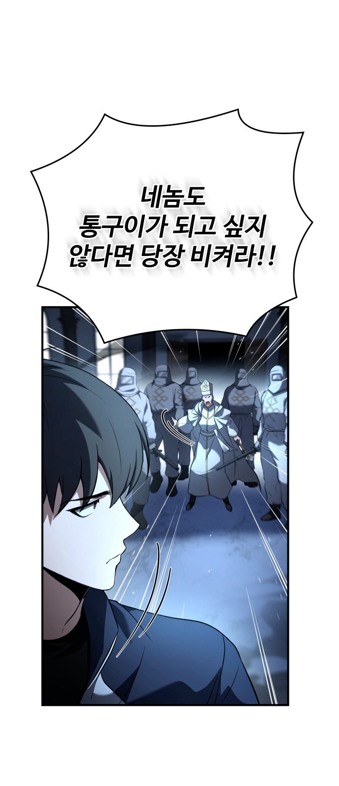 88 페이지