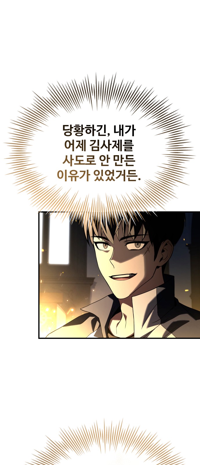 93 페이지