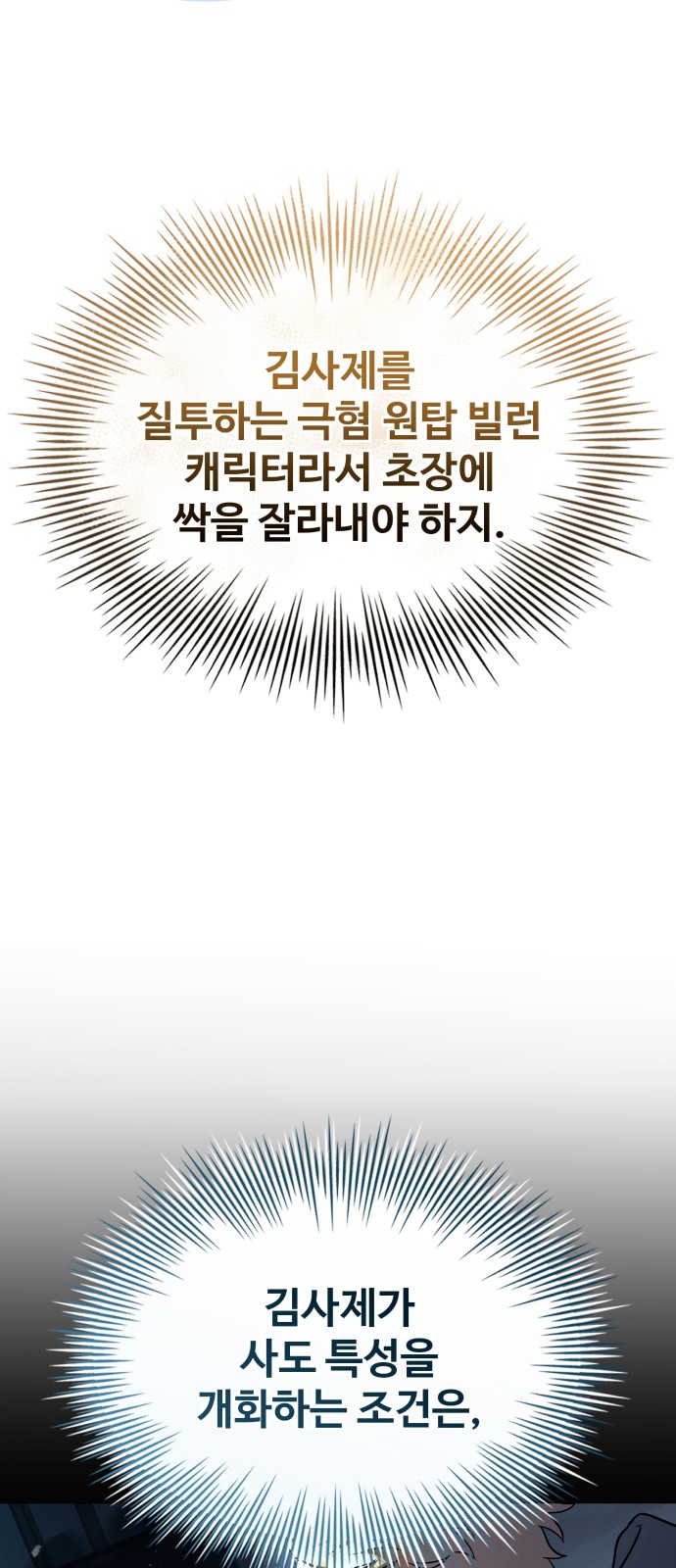 95 페이지
