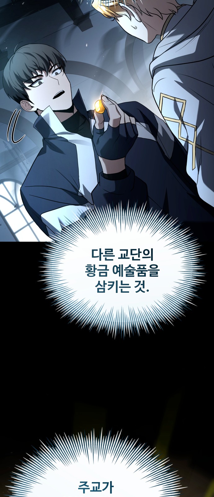 96 페이지